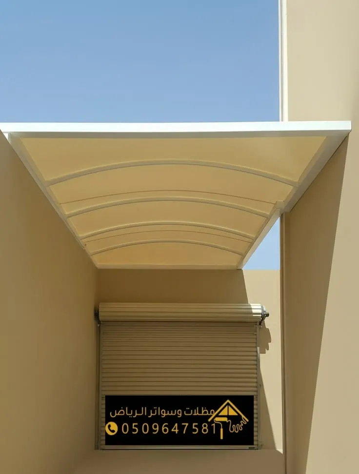 مظلة ممر جانبي في حي النرجس بالرياض