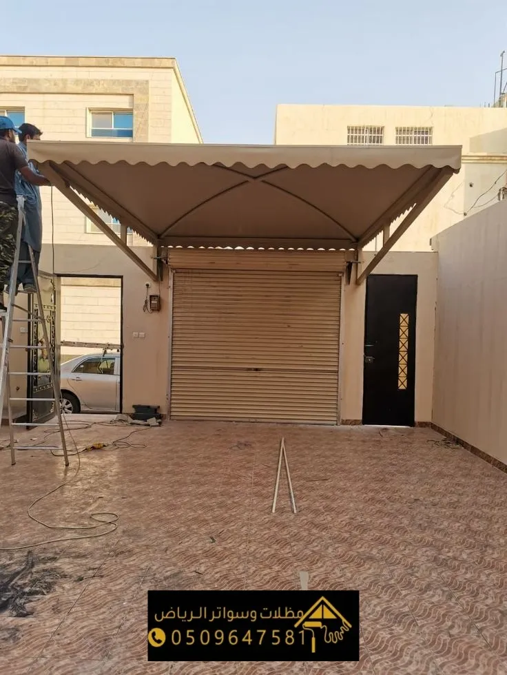 مظلة سيارات قماشية بإطار معدني في حي النرجس بالرياض