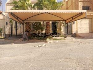 مظلات قماش