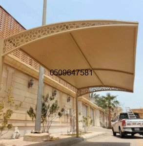 مظلات مدارس