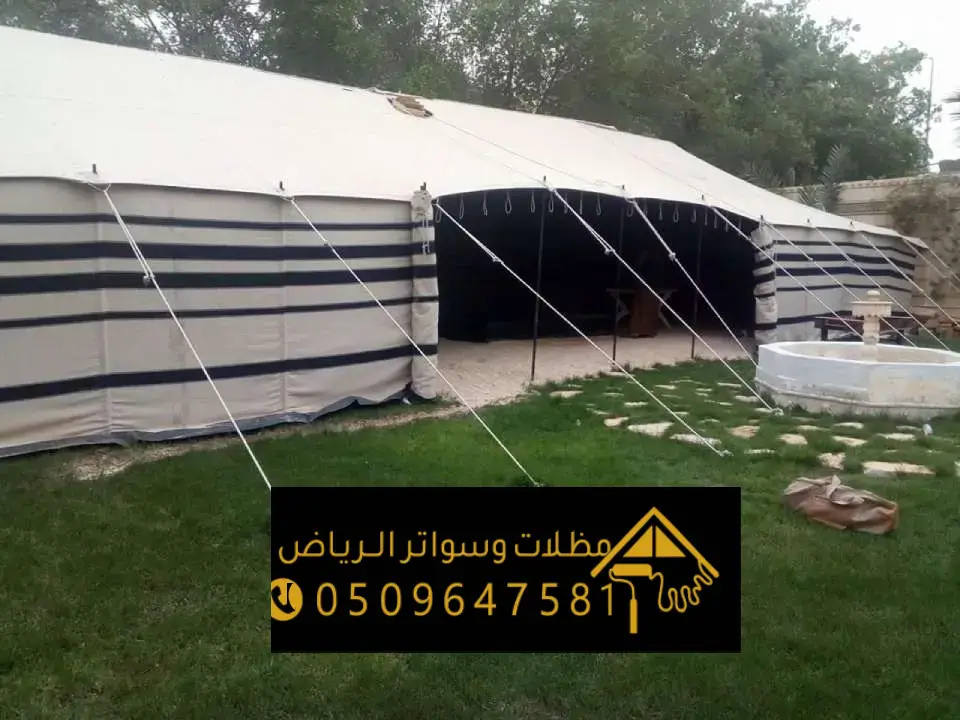 خيام الشعر بتصاميم عصرية