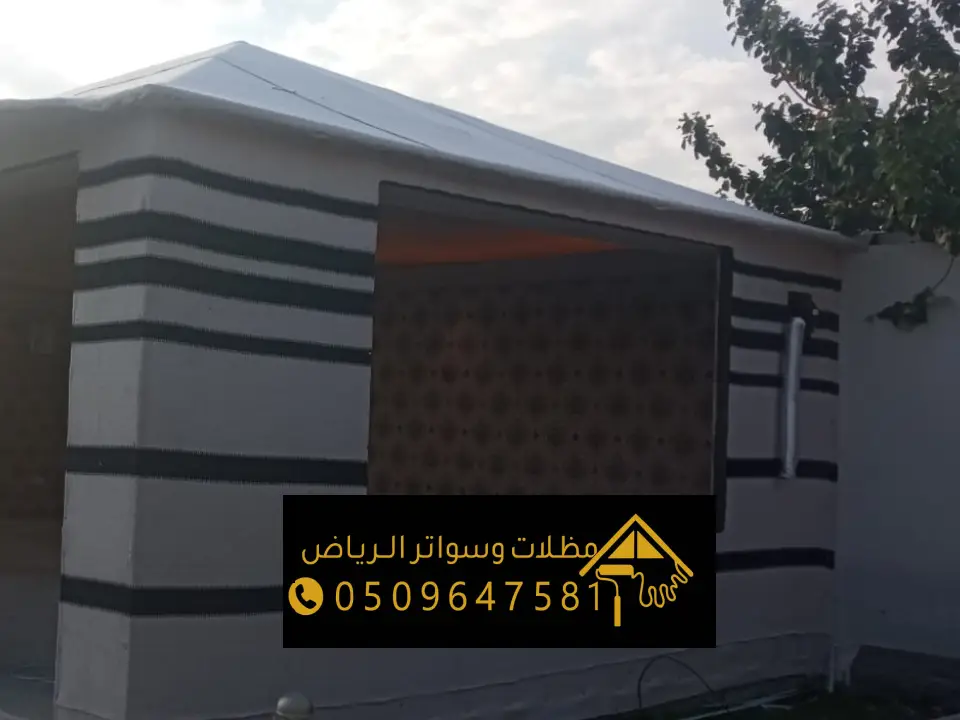 ديكور خيام داخلي بالرياض