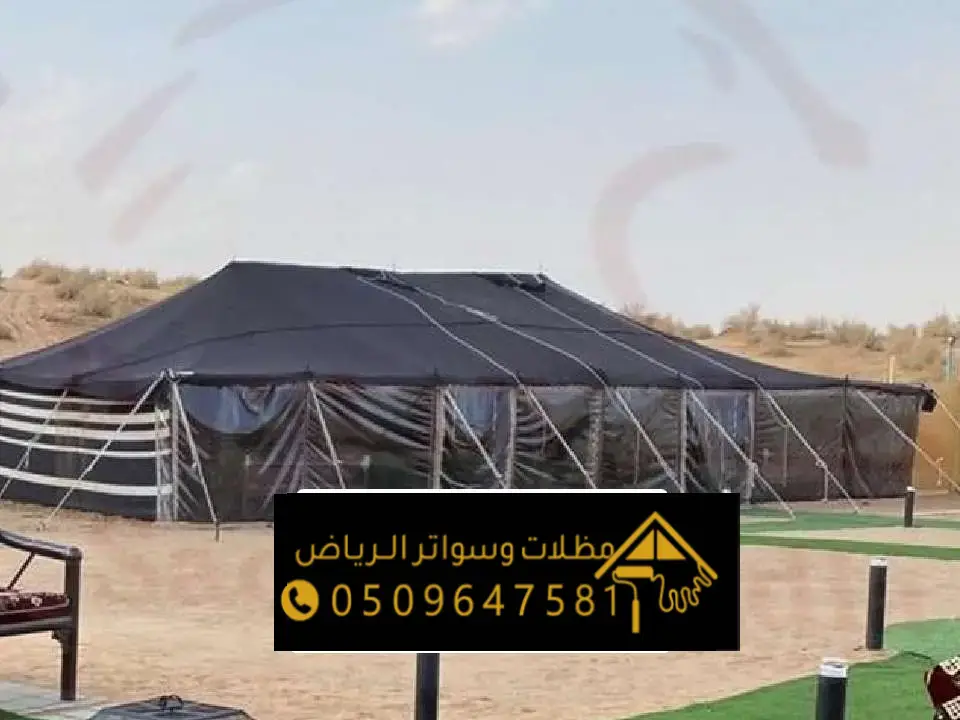 تصاميم خيام الشعر