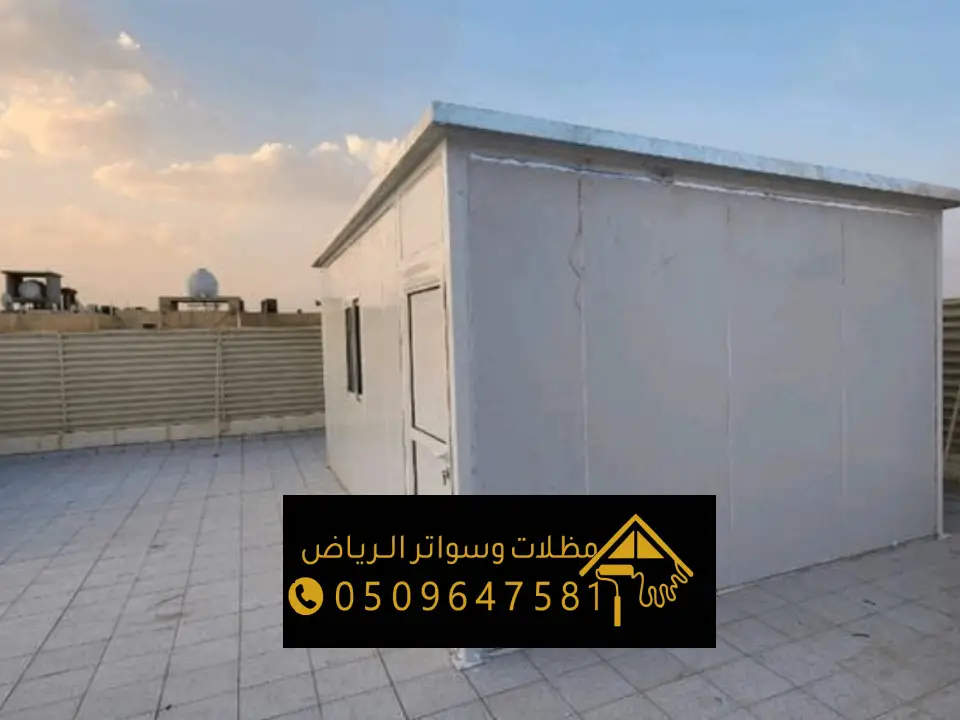 غرف بالساندوتش بانل خارجية جاهزة