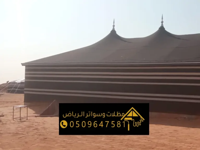 تفصيل خيام الشعر