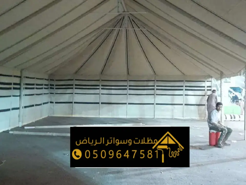 انواع خيام الشعر