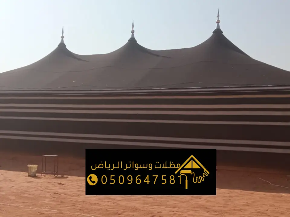 تصميم خيام حديثة بالرياض