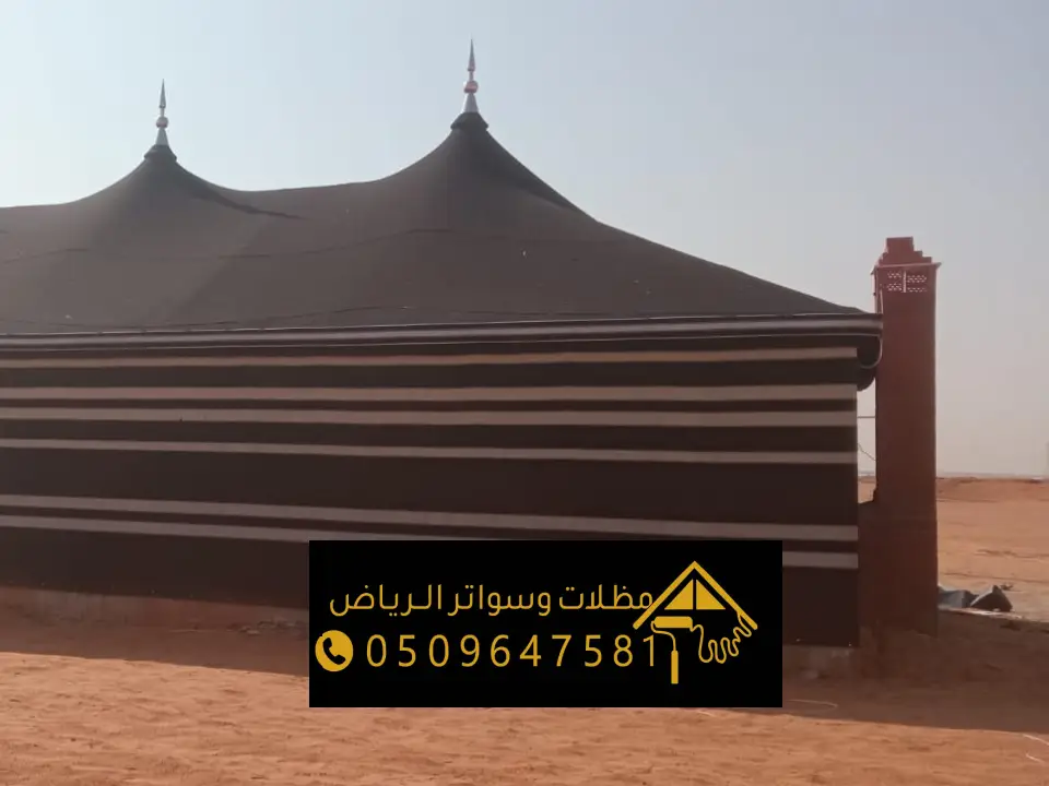 خيام جاهزة للمناسبات الرياض