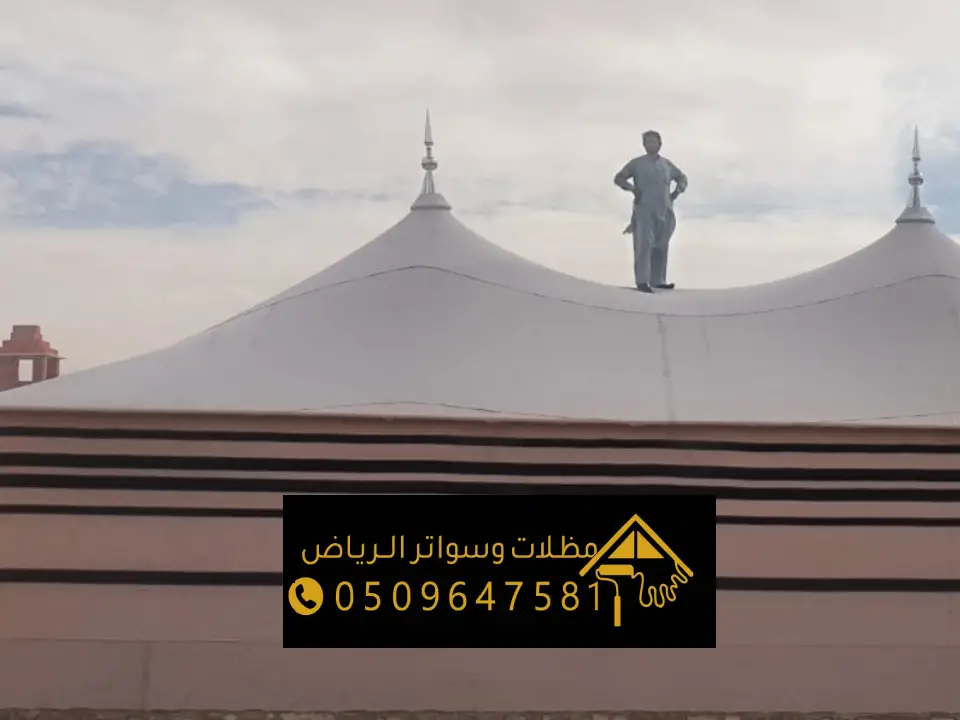 تفصيل اسقف خيمة ملكي بالرياض