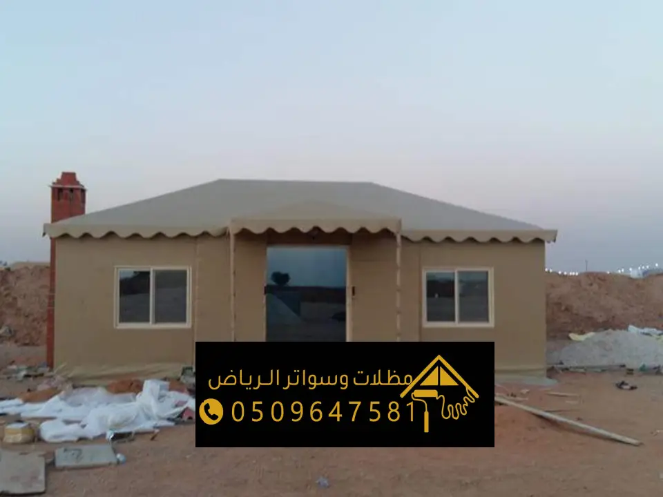 تفصيل خيام الشعر