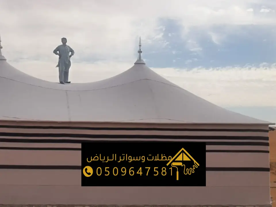 خيام جاهزة للمنازل الرياض