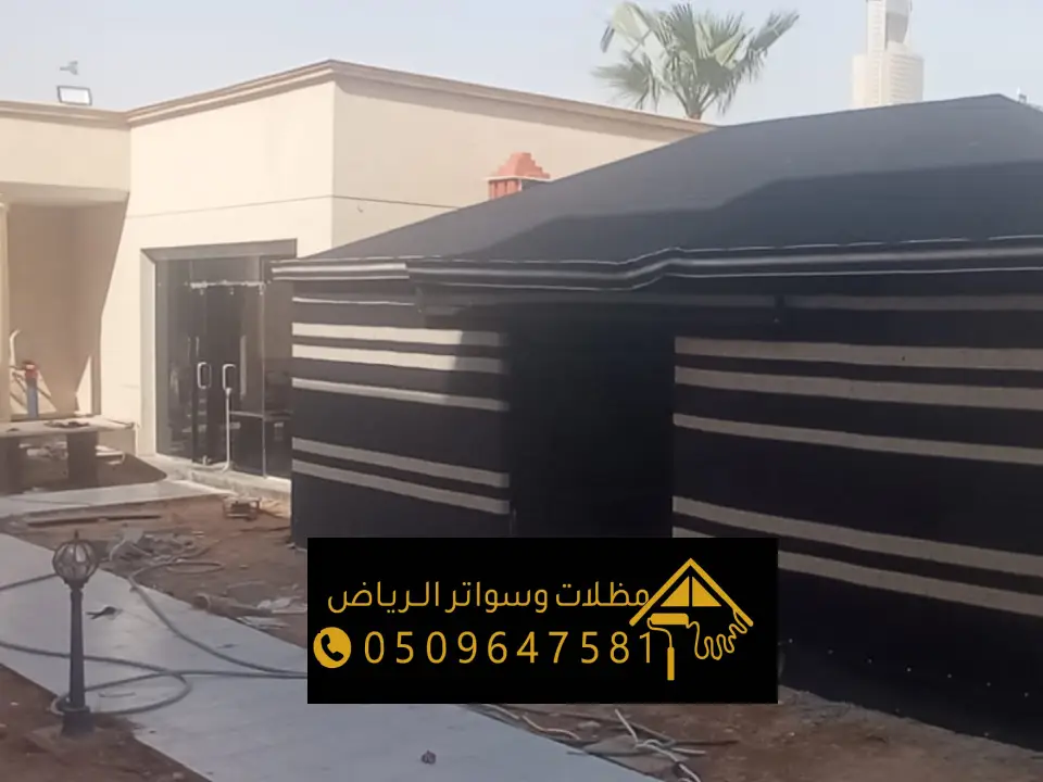 قماش انواع الخيام اسود بالرياض