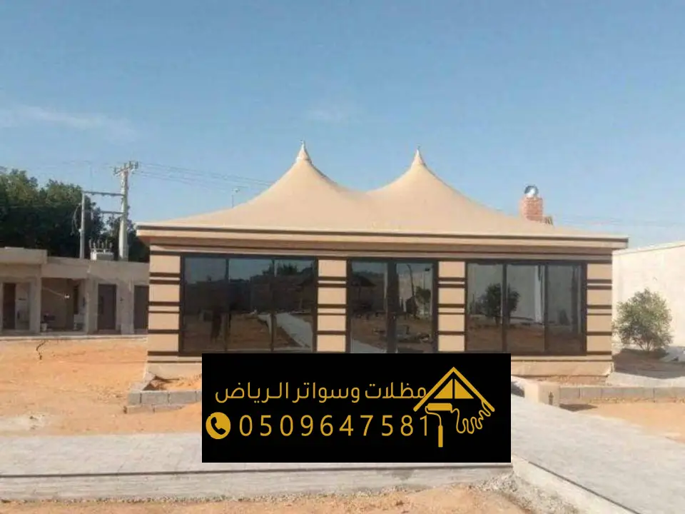 بيوت شعر ملكية الرياض