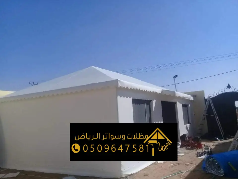 خيام جاهزة للمنازل الرياض