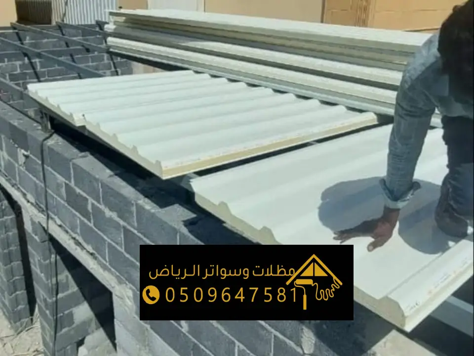 ساندوتش بانل عالي الجودة