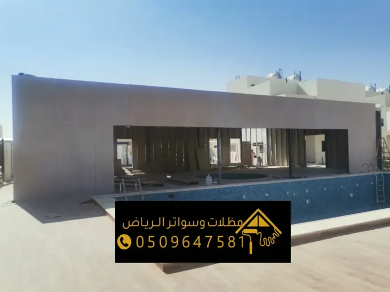 مجالس ساندوتش بانل الرياض ، بناء مجلس للساندوتش بنل خارجي