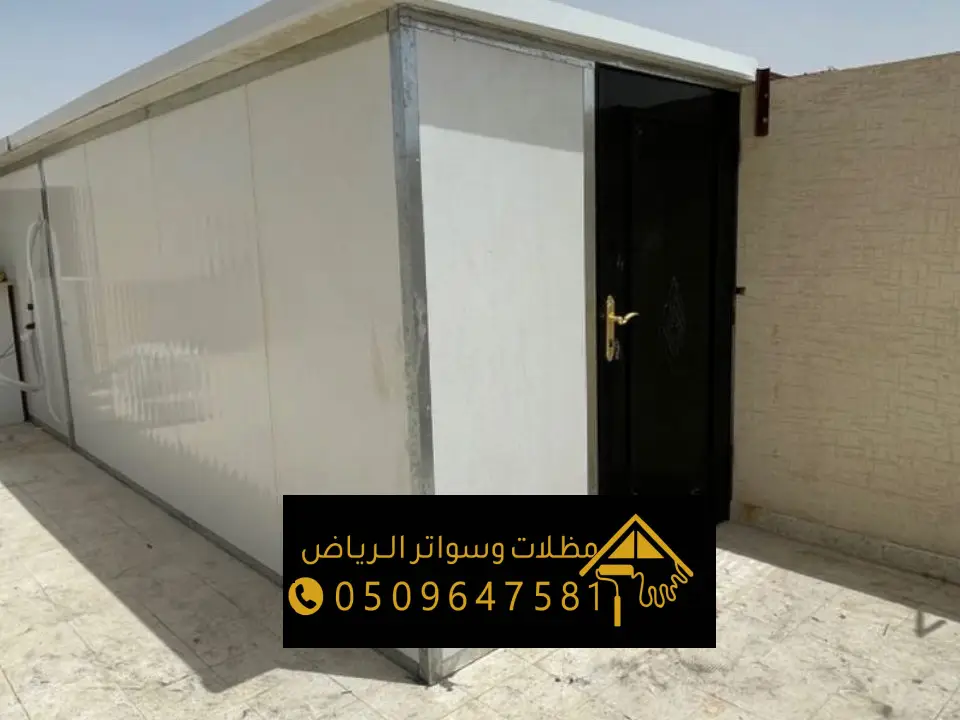 ساندوتش بانل الرياض