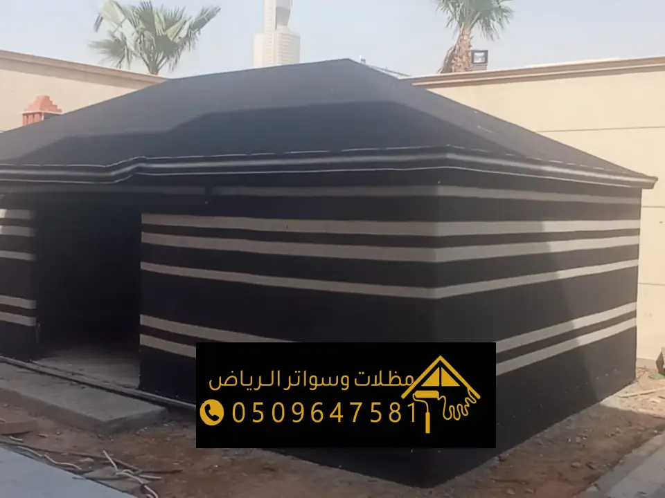تصميم خيمة ملكي في الحوش بالرياض