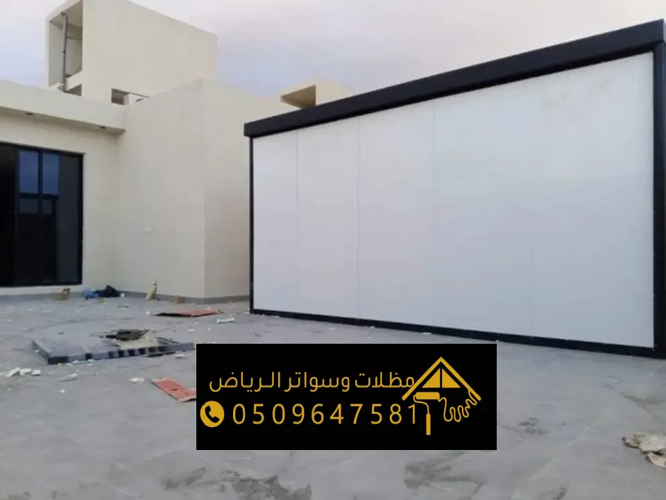 تفصيل مجلس ساندوتش بانل الرياض