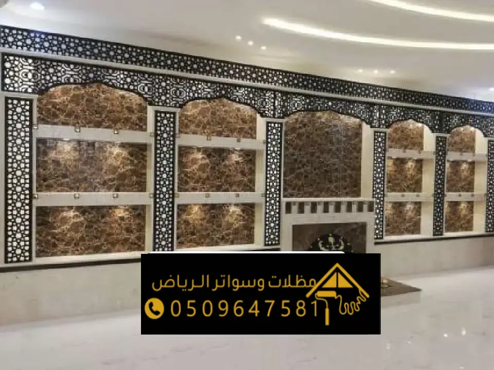 تصميم مشب رخام في الرياض