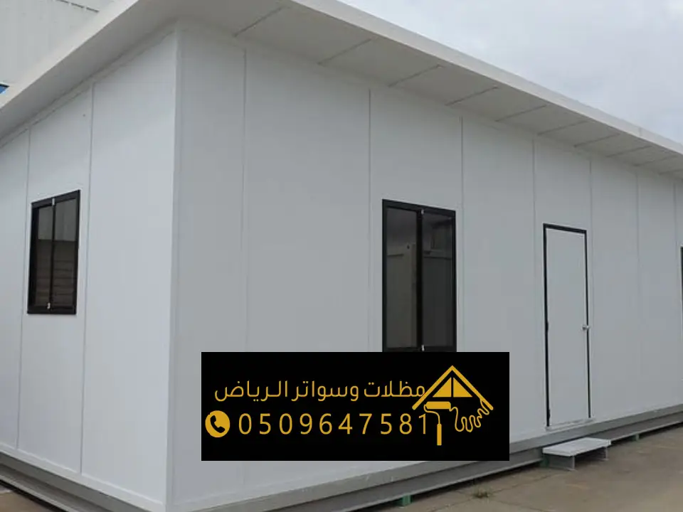 كتالوجات ساندوتش بانل