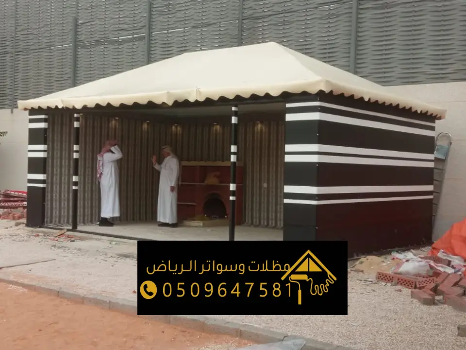 ديكور جبس خيمه بالرياض