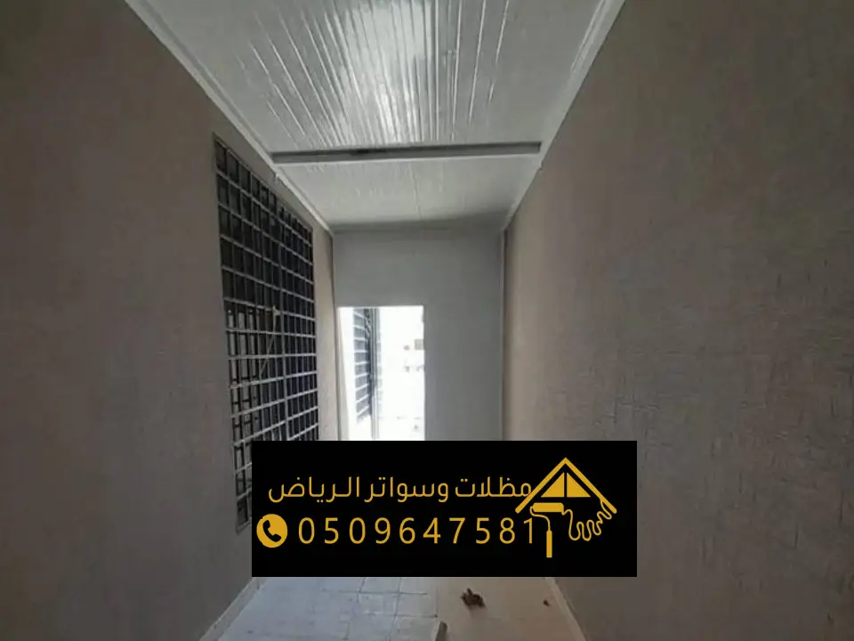 جدران ملحق بانل في الرياض