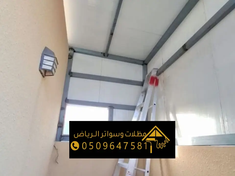 تركيب مظلة ساندوتيش بانل الرياض