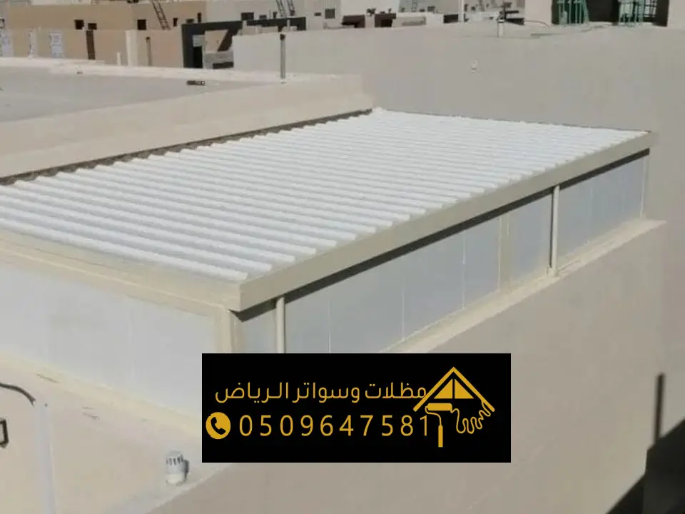 ملحق بانل في الرياض