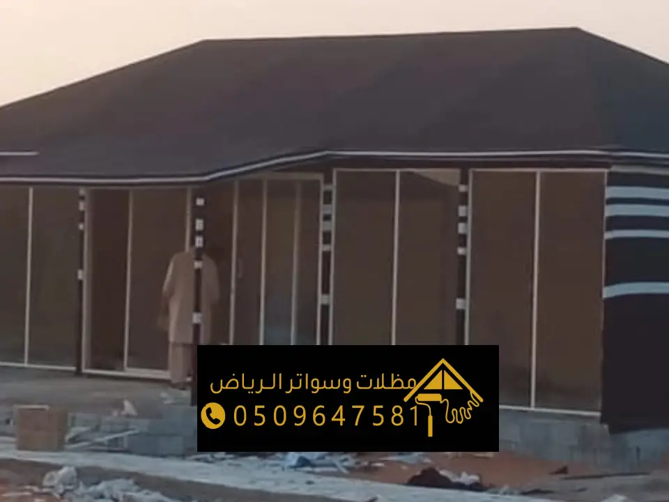 حراج خيام مستعمله للبيع