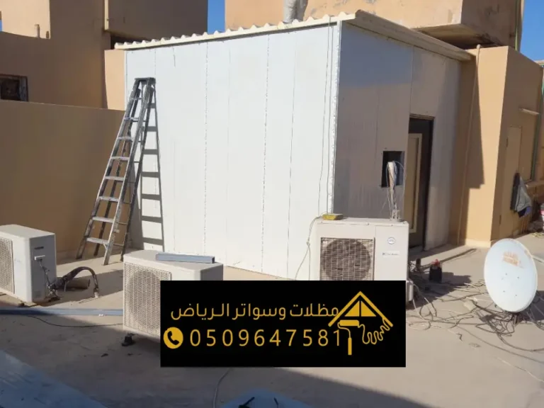 مخازن ساندوتش بانل شمال الرياض