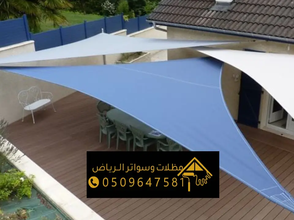 تركيب مظلة جلسة منزلية بالرياض