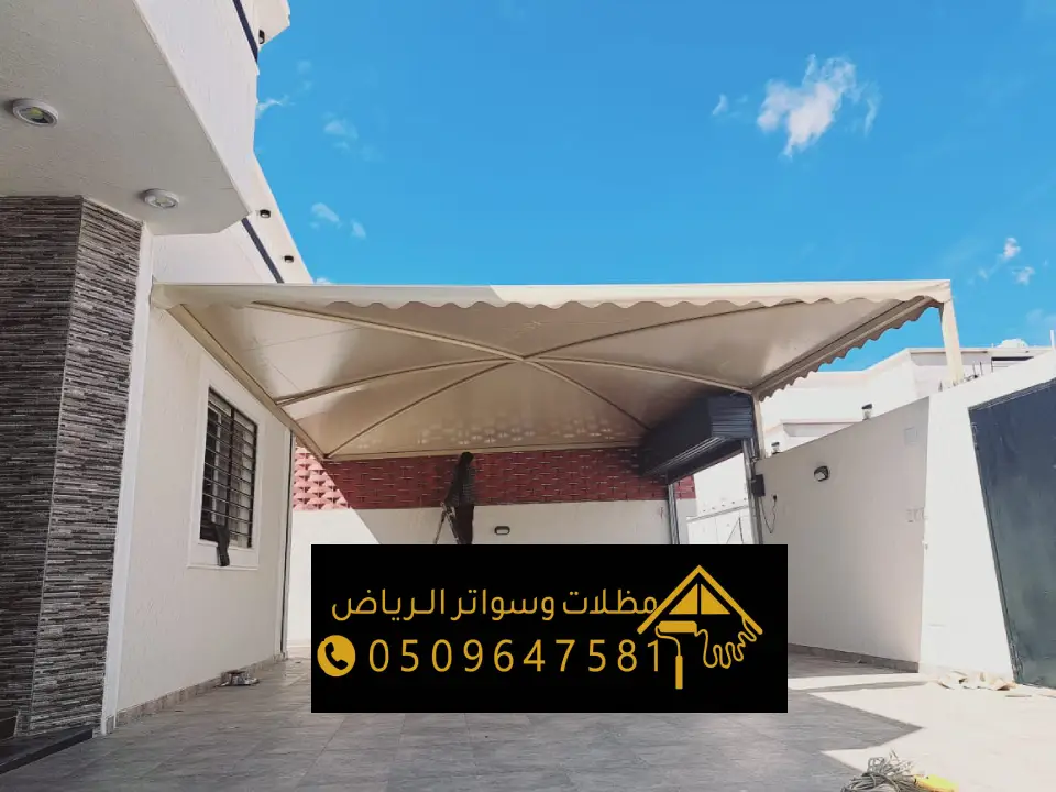 تركيب مظله قماش بالرياض