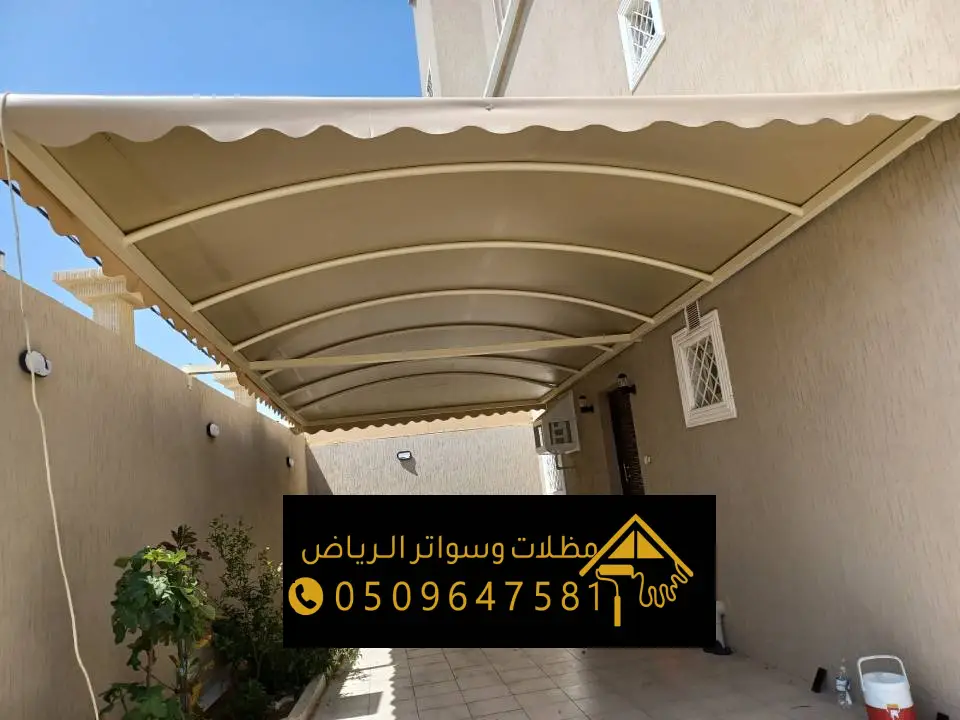 اصلاح مظلة سيارات داخلية بالرياض