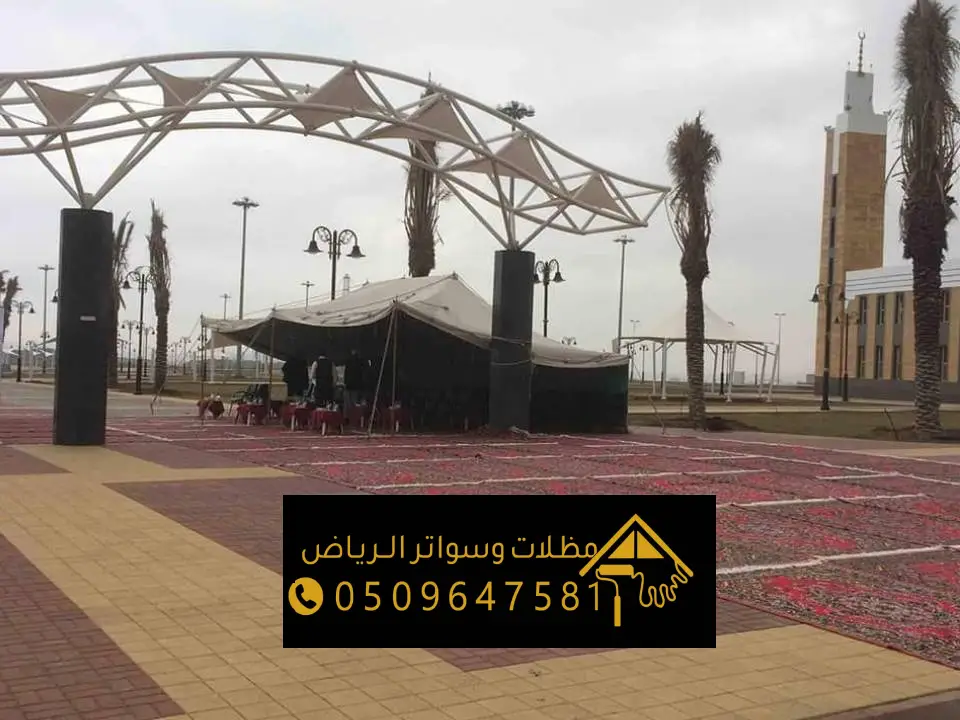 مظلات شد انشائي للساحات بالرياض