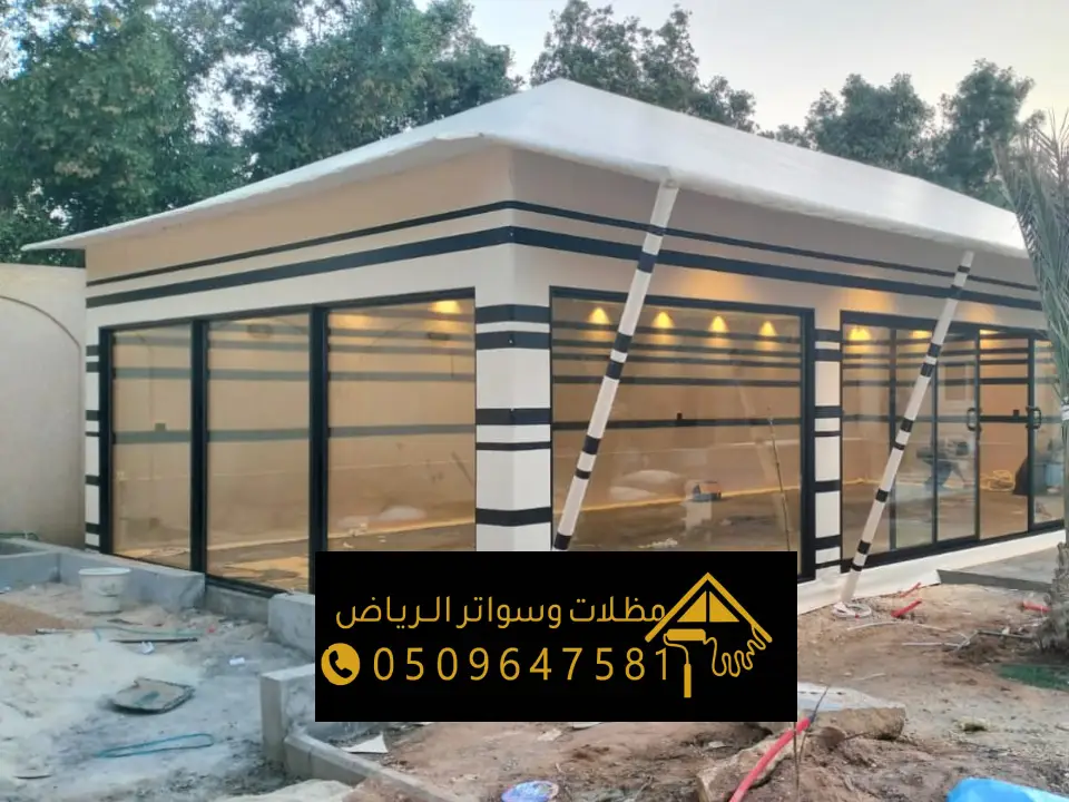 صور بيت شعر ملكي للحوش بالرياض