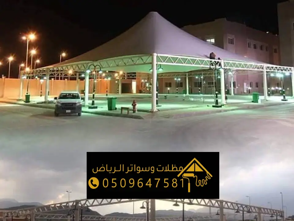 تصميم مظلات الشد لساحات خارجية بالرياض