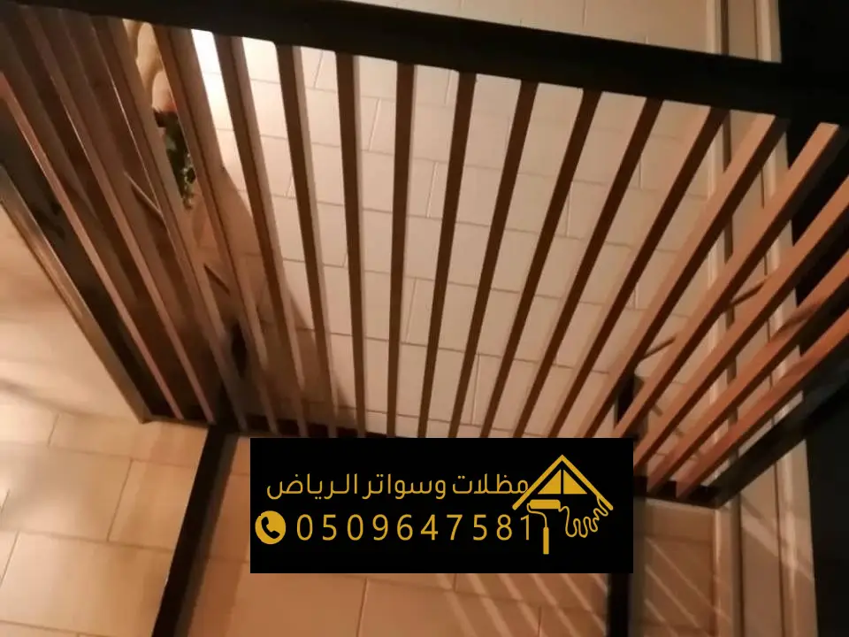 مظلات حديثة