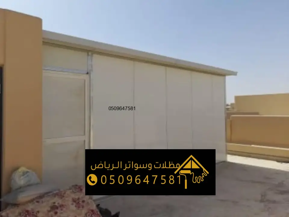 معلم تركيب ساندوتش بانل