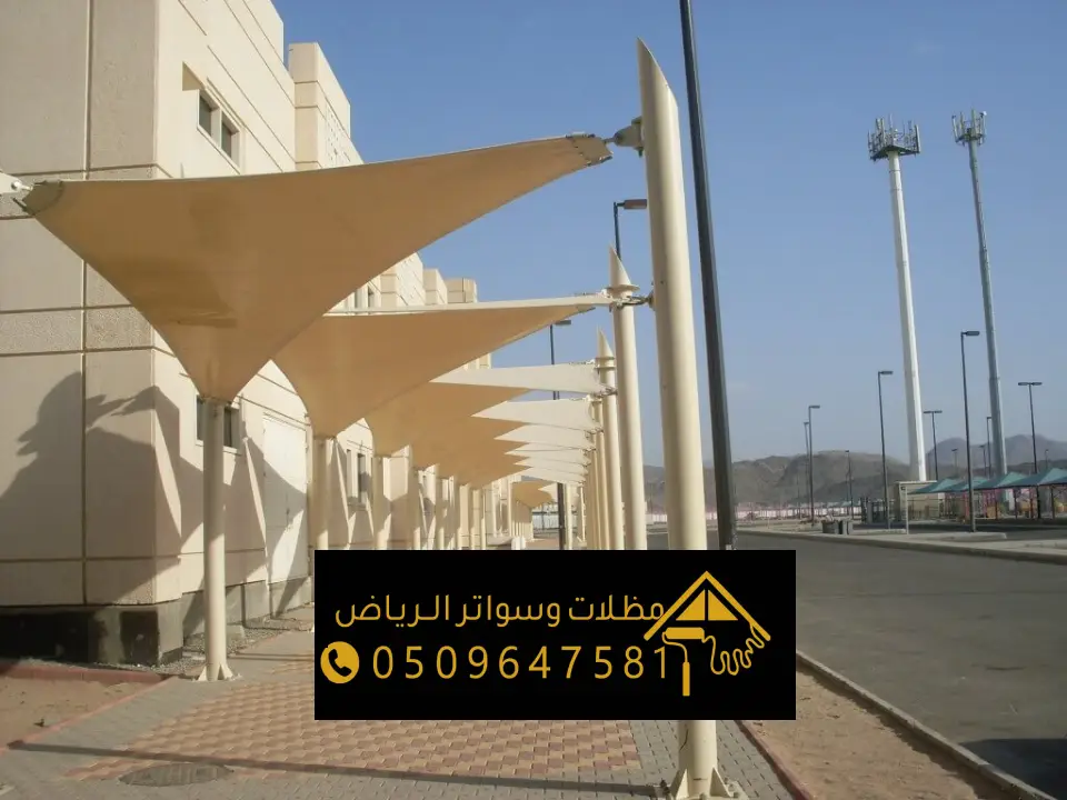 تصاميم المظلات