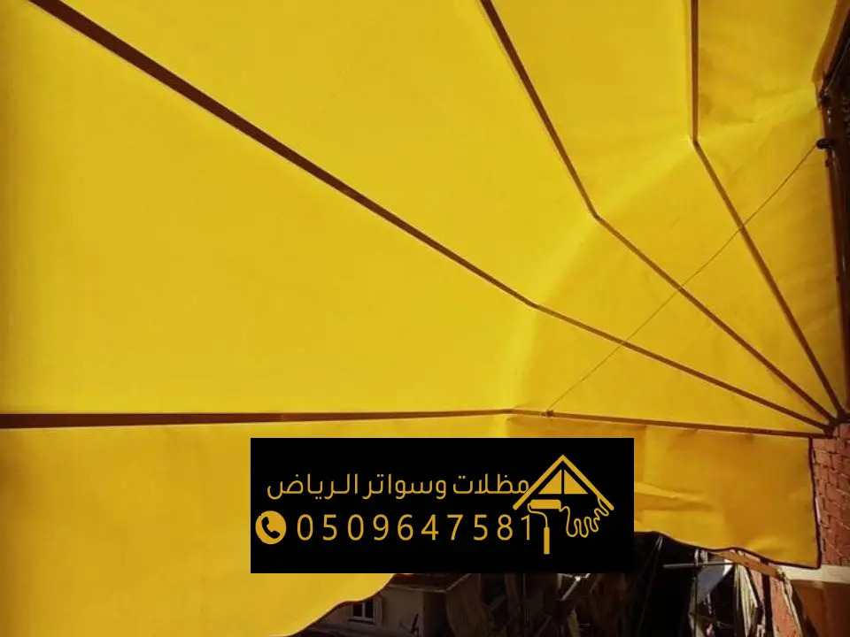مقاول مظلات متحركه في الرياض