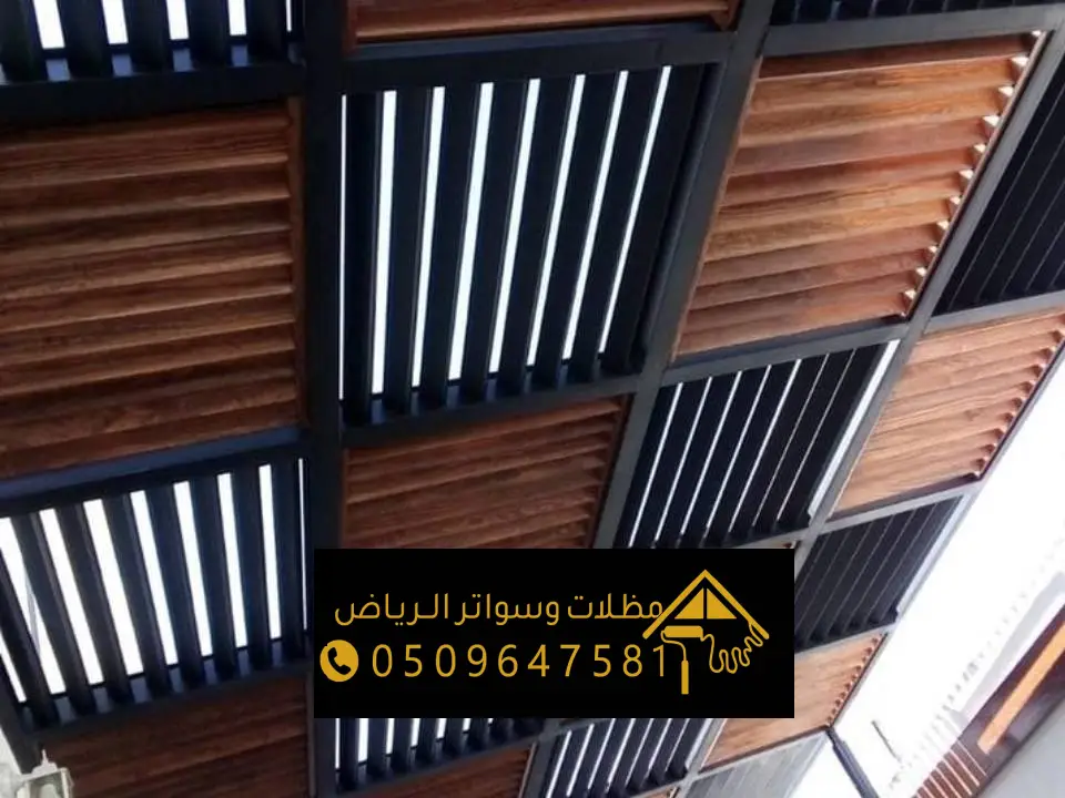 مظلات بتصاميم حديثة