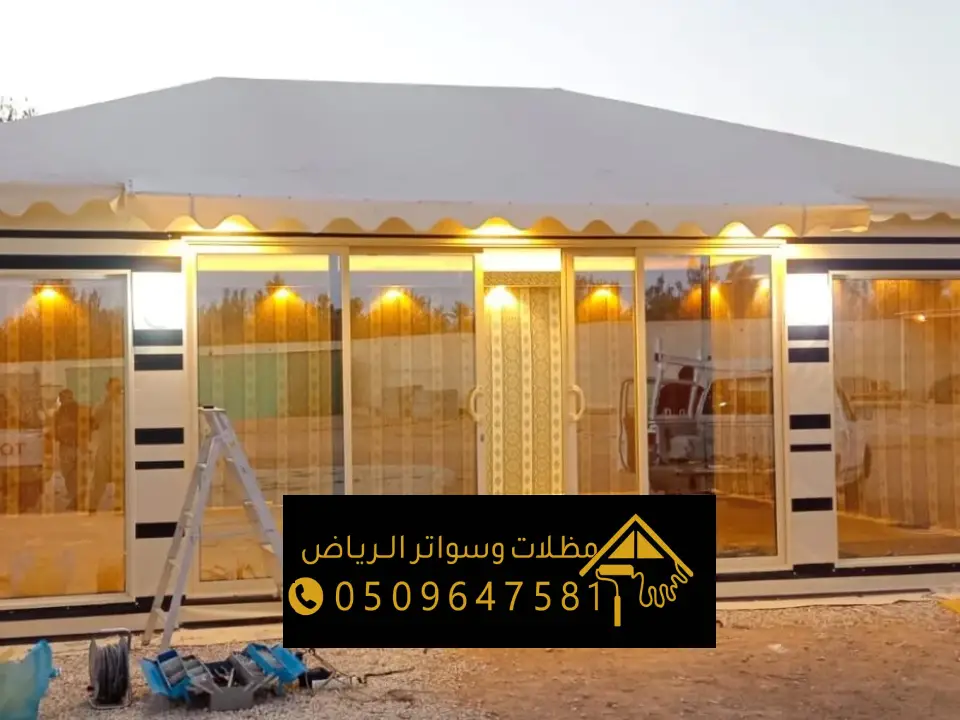 بيوت شعر حديثة الدرعية