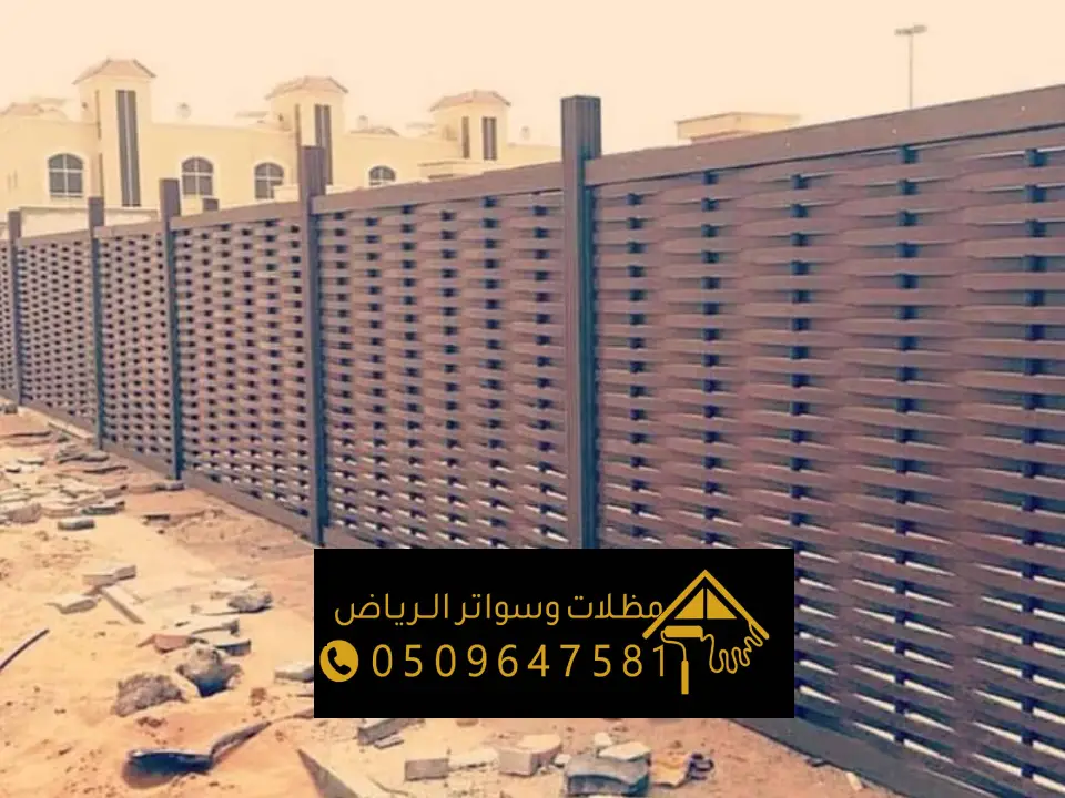 تصميم سواتر خشب داخلي بالرياض