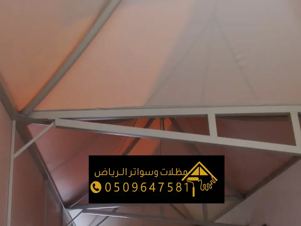 خصومات المظلات