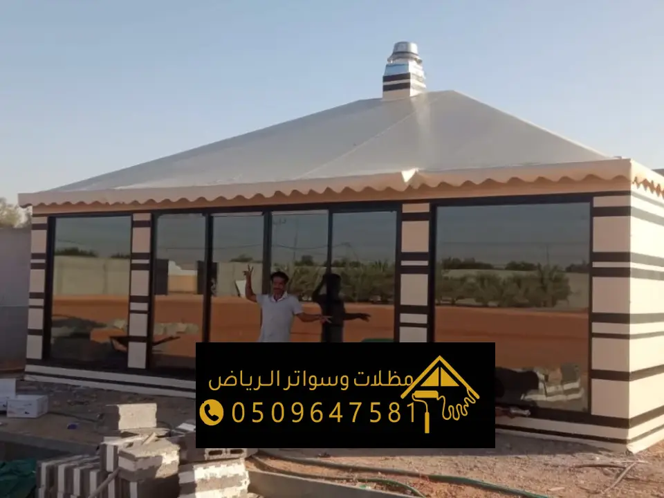 تنسيق بيوت شعر الدرعية