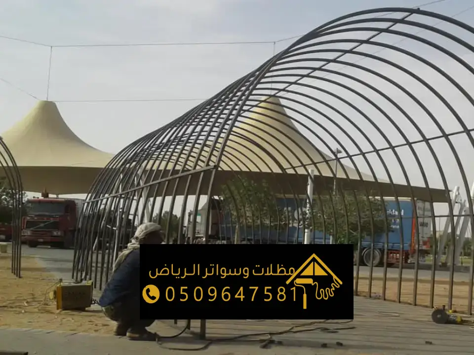 ترميم ظلة سيارات حديد بالرياض