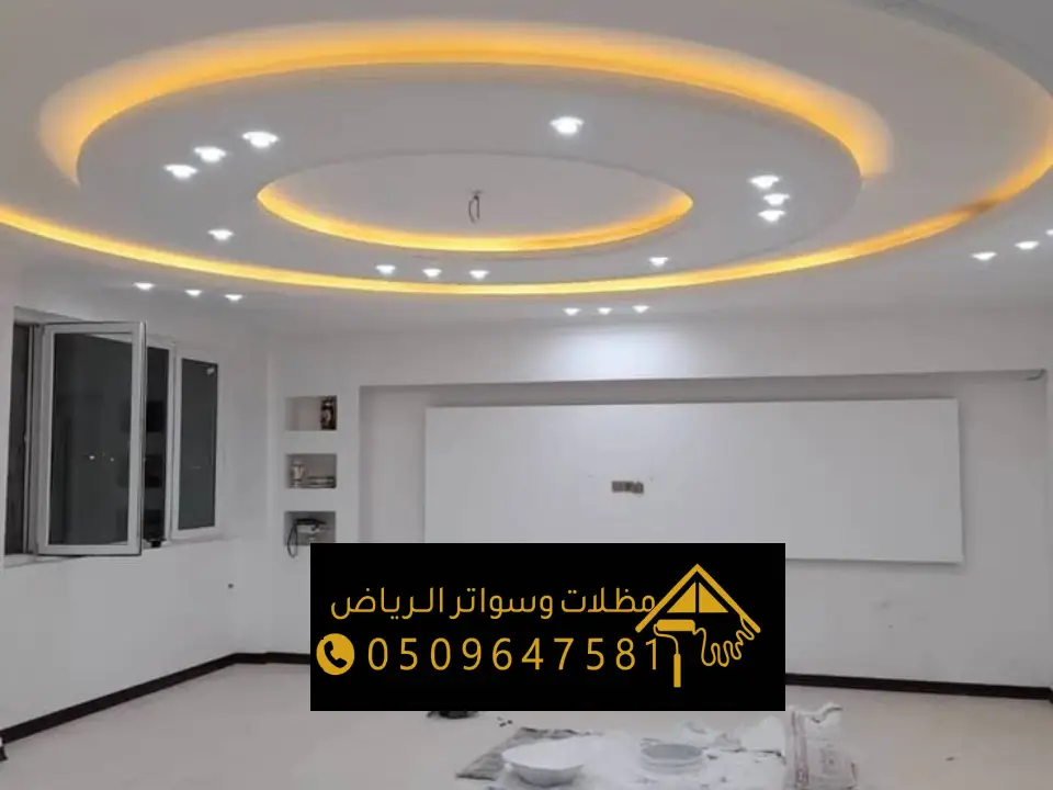 جبس بورد غرف ضيوف بالرياض