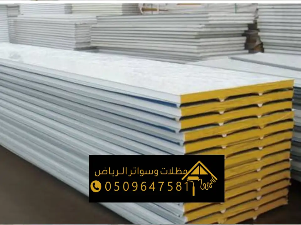 خصائض الساندوتش بانل حراج