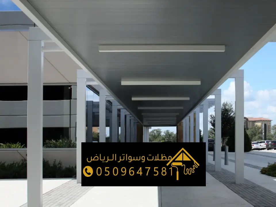 صور مظلات ممرات بالرياض